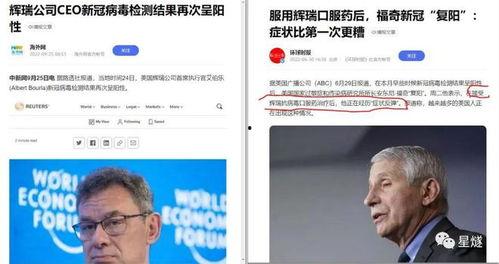 有哪些新闻爆料真实,最新热点新闻爆料大盘点  第3张 有哪些新闻爆料真实,最新热点新闻爆料大盘点  第3张
