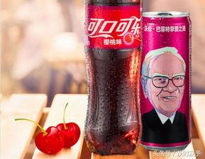 可口可乐最新爆料,品牌背后的创新与传承故事