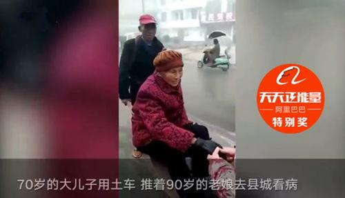 江西老太太爆料事件视频,揭露惊人真相！  第1张