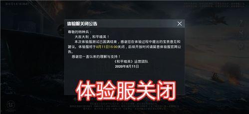 变了手册爆料视频,一窥行业内部惊人真相  第1张
