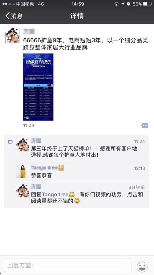 变了手册爆料视频,一窥行业内部惊人真相  第2张