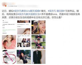 袁女士最新爆料视频播放,揭秘事件背后惊人真相  第2张