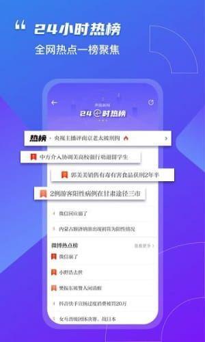 奔流新闻爆料平台下载,聚焦社会热点事件背后的真相