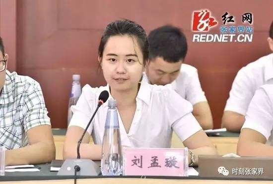 张家界吃瓜爆料新闻报道,揭秘当地美食背后的故事  第3张