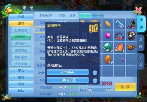 沙金技能爆料最新,揭秘神秘力量,引领游戏新篇章