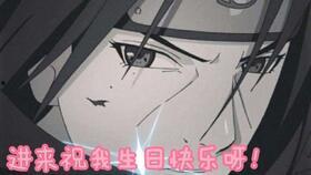 火影鼬技能爆料大全最新,全新爆料大全深度解析