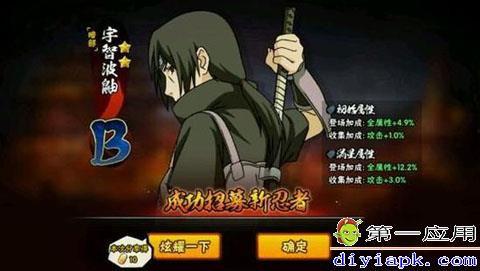 火影鼬技能爆料大全最新,全新爆料大全深度解析  第2张 火影鼬技能爆料大全最新,全新爆料大全深度解析  第2张