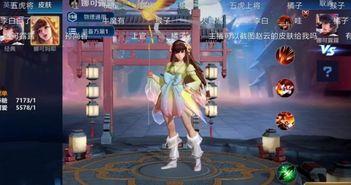 三娘新皮肤爆料视频,华丽变身,魅力四溢!  第3张 三娘新皮肤爆料视频,华丽变身,魅力四溢!  第3张