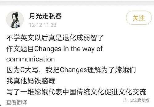 千万级网红吃瓜微博,揭秘吃瓜微博背后的热点风云  第2张 千万级网红吃瓜微博,揭秘吃瓜微博背后的热点风云  第2张
