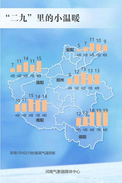 河南频道爆料新闻最新消息,揭秘重大事件背后真相  第2张 河南频道爆料新闻最新消息,揭秘重大事件背后真相  第2张