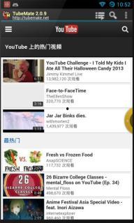 超级神器爆料视频在线观看,独家爆料视频带你领略科技魅力  第2张