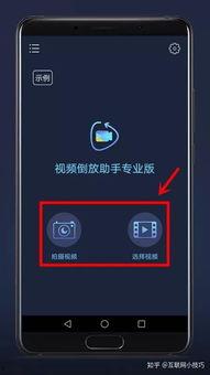 超级神器爆料视频在线观看,独家爆料视频带你领略科技魅力  第3张