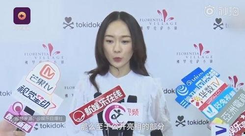 娱乐圈大爆料最新的新闻,明星恋情曝光,幕后真相令人震惊!  第2张 娱乐圈大爆料最新的新闻,明星恋情曝光,幕后真相令人震惊!  第2张