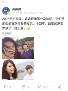 娱乐圈大爆料最新的新闻,明星恋情曝光,幕后真相令人震惊!  第3张 娱乐圈大爆料最新的新闻,明星恋情曝光,幕后真相令人震惊!  第3张