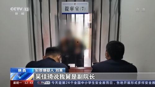 宁夏吴某爆料新闻视频曝光,揭秘事件背后真相  第3张 宁夏吴某爆料新闻视频曝光,揭秘事件背后真相  第3张