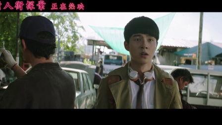 唐人街探案在线观看完整版,探案喜剧的精彩演绎