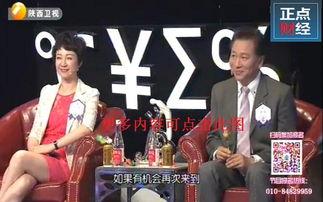 陕西电视台直播在线观看,实时掌握陕西新闻动态,尽享精彩视听盛宴  第2张 陕西电视台直播在线观看,实时掌握陕西新闻动态,尽享精彩视听盛宴  第2张