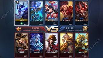 王者荣耀爆料最新爆料,神秘英雄登场，技能革新，战局再起！