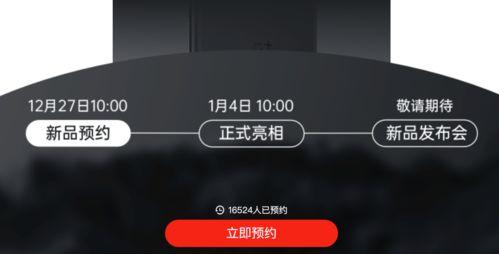 一加11爆料视频下载,性能怪兽即将登场，五大亮点抢先看