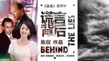 电视剧《谎言背后》在线观看,揭开真相的悬疑剧之旅  第3张 电视剧《谎言背后》在线观看,揭开真相的悬疑剧之旅  第3张