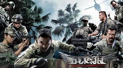 铁血战狼在线观看,热血激战，荣耀归来  第2张