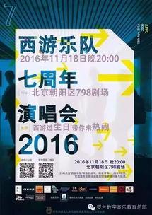 吃瓜群众在七零全文免费,揭秘吃瓜群众的狂欢盛宴  第3张 吃瓜群众在七零全文免费,揭秘吃瓜群众的狂欢盛宴  第3张