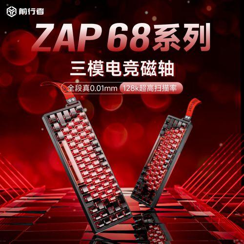 前行者最新爆料,最新爆料揭示行业变革新动向  第3张 前行者最新爆料,最新爆料揭示行业变革新动向  第3张