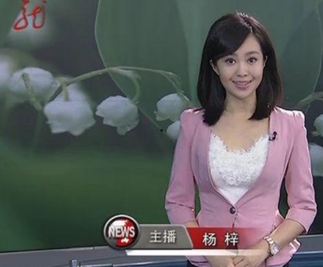 主播爆料黑龙江卫视视频,揭秘幕后真相!  第2张 主播爆料黑龙江卫视视频,揭秘幕后真相!  第2张