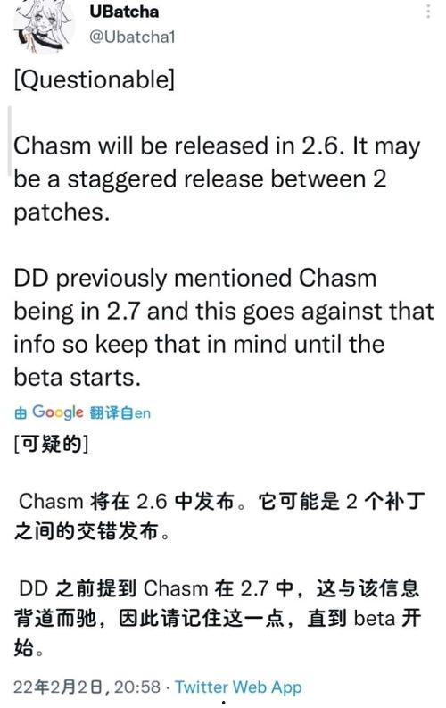 ubatcha最新爆料,揭秘娱乐圈最新动态与幕后故事!