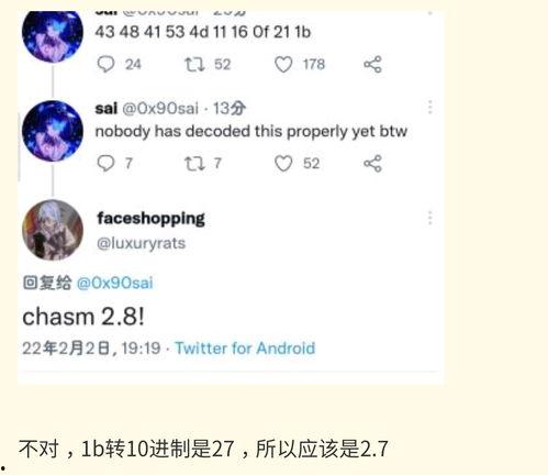 ubatcha最新爆料,揭秘娱乐圈最新动态与幕后故事!  第3张 ubatcha最新爆料,揭秘娱乐圈最新动态与幕后故事!  第3张