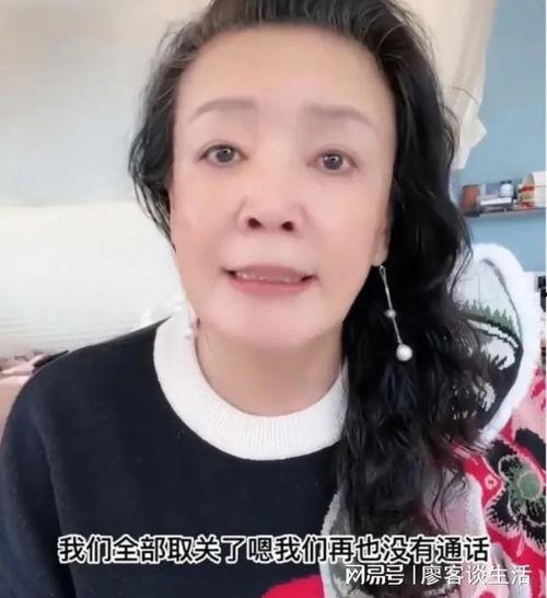 张兰直播间最新爆料消息,最新爆料引发热议  第2张 张兰直播间最新爆料消息,最新爆料引发热议  第2张