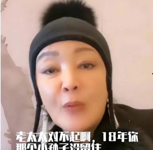 张兰直播间最新爆料消息,最新爆料引发热议  第3张 张兰直播间最新爆料消息,最新爆料引发热议  第3张