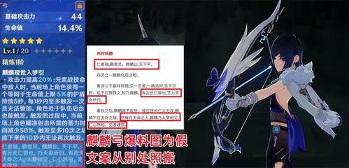 复刻卡池最新爆料,神秘角色集结,精彩对决即将上演!  第2张 复刻卡池最新爆料,神秘角色集结,精彩对决即将上演!  第2张