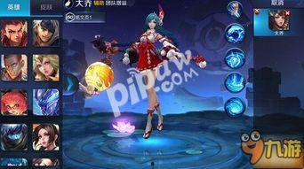 大乔至尊爆料视频在线观看,揭秘游戏内幕与精彩瞬间  第3张 大乔至尊爆料视频在线观看,揭秘游戏内幕与精彩瞬间  第3张