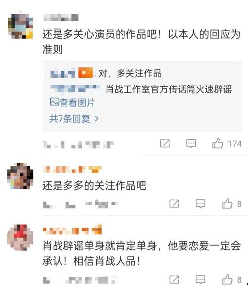 谁爆料肖战杨紫的视频,幕后真相引热议  第2张 谁爆料肖战杨紫的视频,幕后真相引热议  第2张