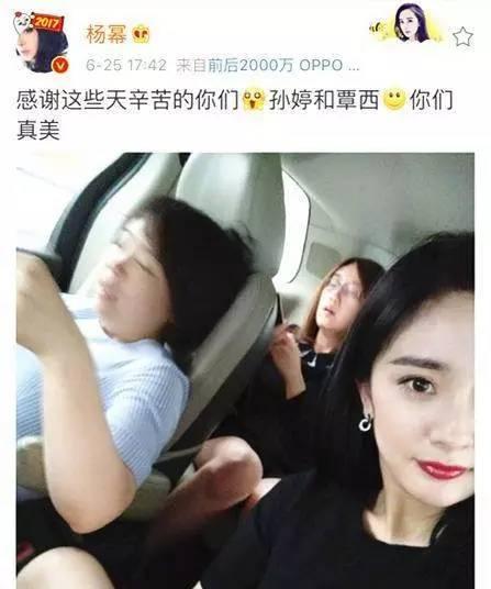 微博爆料杨幂事件视频下载,揭秘真相背后的网络热议  第3张 微博爆料杨幂事件视频下载,揭秘真相背后的网络热议  第3张