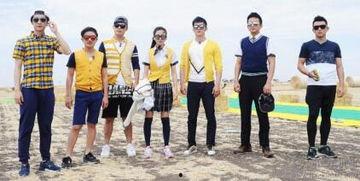 跑男在线观看,欢乐竞技,笑点满满,带你领略兄弟团魅力