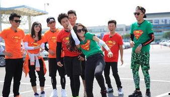 跑男在线观看,欢乐竞技,笑点满满,带你领略兄弟团魅力  第3张 跑男在线观看,欢乐竞技,笑点满满,带你领略兄弟团魅力  第3张