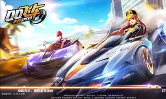 飞车夺宝皮肤最新爆料视频,飞车夺宝新皮肤惊艳亮相!揭秘爆料视频中的神秘元素