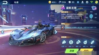 飞车夺宝皮肤最新爆料视频,飞车夺宝新皮肤惊艳亮相!揭秘爆料视频中的神秘元素  第2张 飞车夺宝皮肤最新爆料视频,飞车夺宝新皮肤惊艳亮相!揭秘爆料视频中的神秘元素  第2张