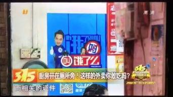 不能爆料的新闻,那些未公开的幕后故事  第3张 不能爆料的新闻,那些未公开的幕后故事  第3张