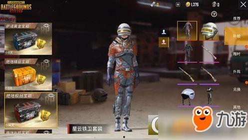 绝地王者新皮肤爆料最新,炫酷特效,带你领略战场风采