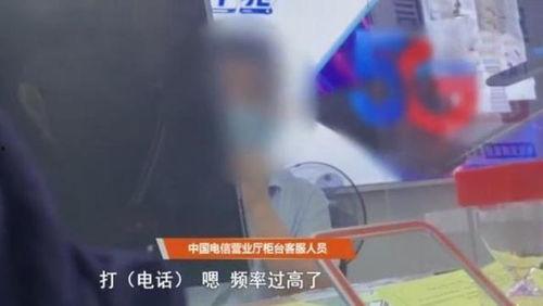 重庆王女士最新爆料电话,揭秘电话背后的惊人真相