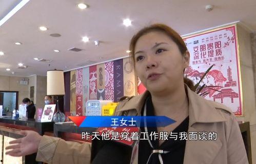 重庆王女士最新爆料电话,揭秘电话背后的惊人真相  第2张 重庆王女士最新爆料电话,揭秘电话背后的惊人真相  第2张