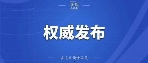财经新闻爆料九州通,财经新闻爆出惊人内幕,行业巨头面临重大变革  第2张 财经新闻爆料九州通,财经新闻爆出惊人内幕,行业巨头面临重大变革  第2张