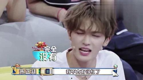 乐华七子爆料小视频,团内趣事与幕后故事