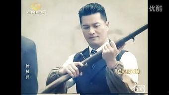 枪械师全集在线观看,在线观看,揭秘枪械世界的传奇故事  第3张 枪械师全集在线观看,在线观看,揭秘枪械世界的传奇故事  第3张