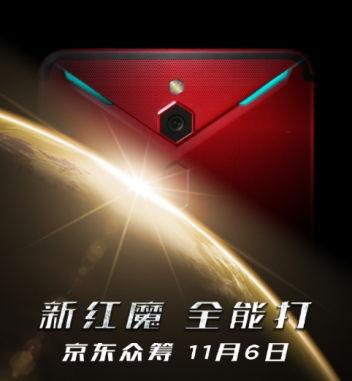 红魔10最新爆料视频下载,性能与设计双升级,电竞手机新标杆