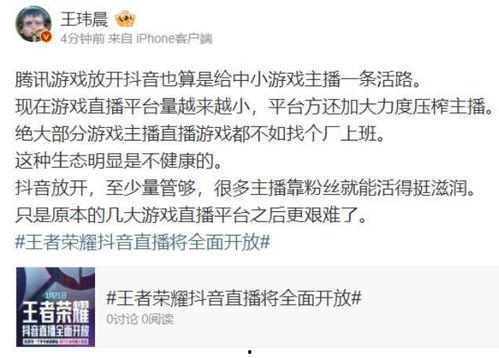 最新圈内人爆料