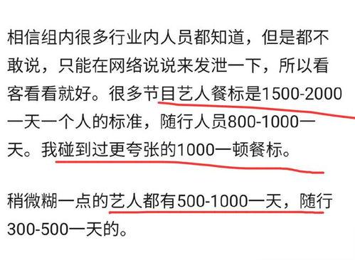最新圈内人爆料  第2张 最新圈内人爆料  第2张
